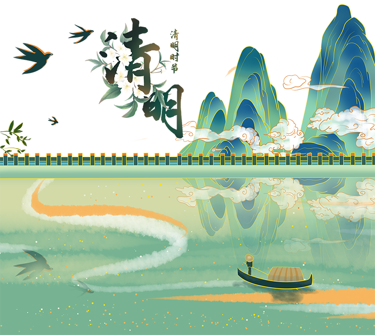 千庫網(wǎng)_國潮清明清明節(jié)風(fēng)景中國風(fēng)古風(fēng)國風(fēng)山水_元素編號13049636
