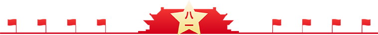 千庫(kù)網(wǎng)_八一建軍節(jié)新媒體分割線_元素編號(hào)13152142 千庫(kù)網(wǎng)_八一建軍節(jié)新媒體分割線_元素編號(hào)13152142
