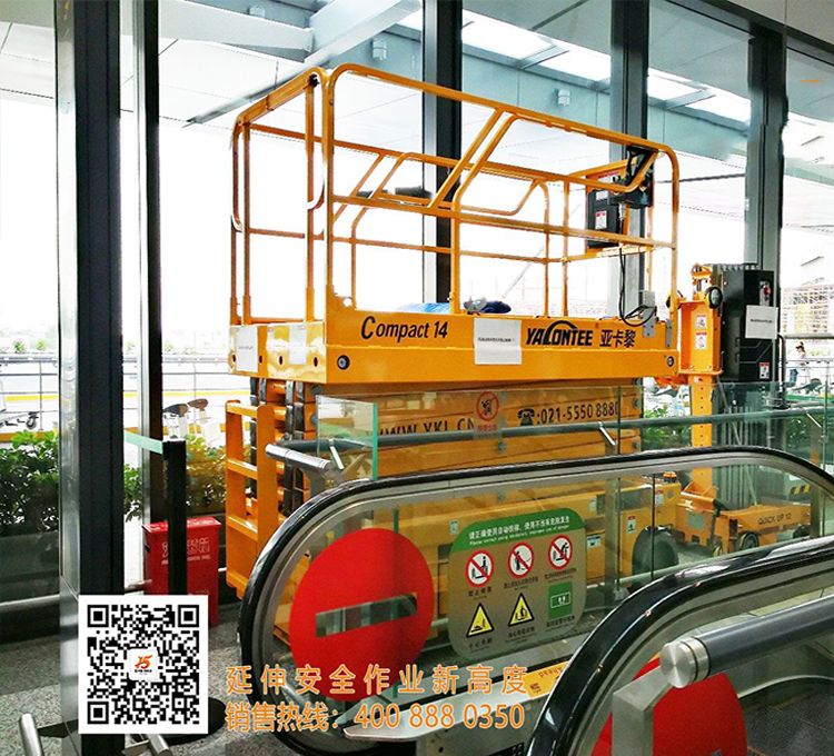 廈門國際機場 - Compact14