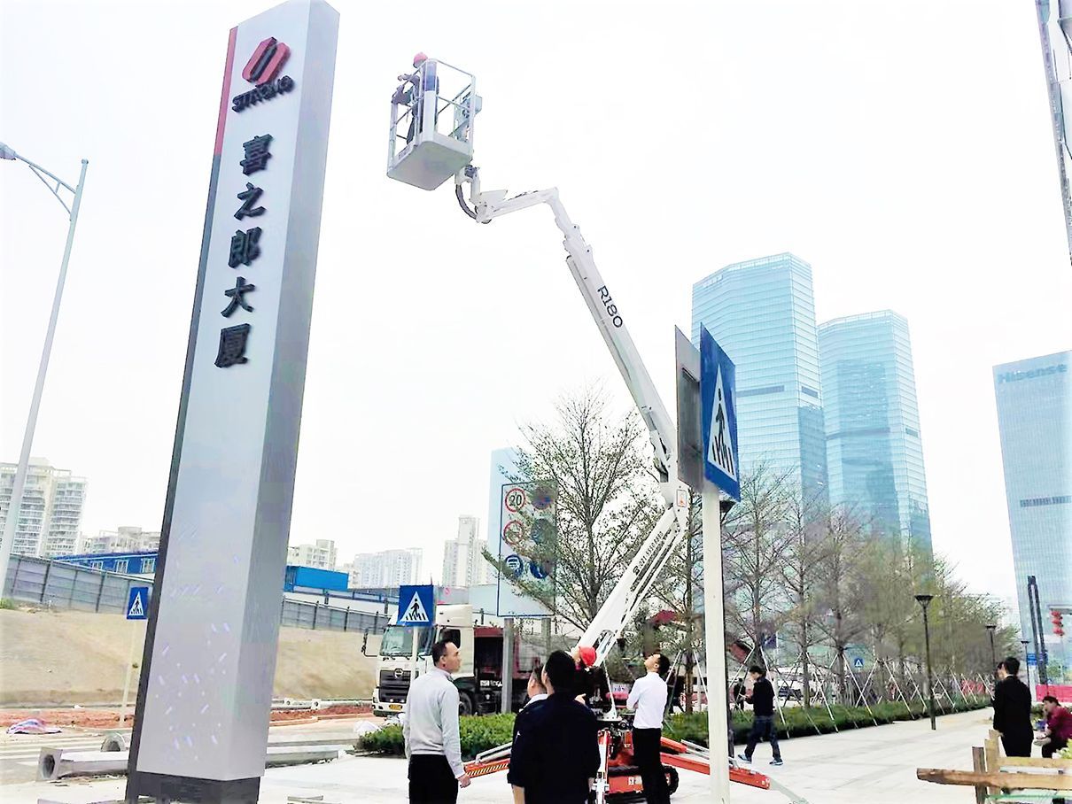 Easylift R180 Easylift R180