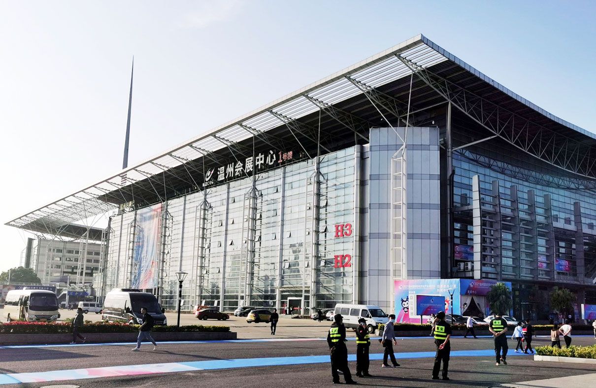 溫州國(guó)際會(huì)展中心