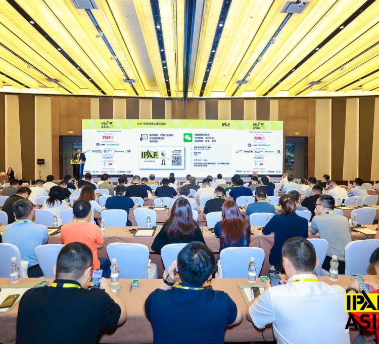 IPAF-  2024 亞洲峰會在南京圓滿舉辦